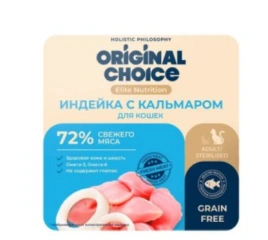 Влажный корм ORIGINAL CHOICE Elite Nutrition Adult ламистер дополнительное питание Turkey для кошек, филе индейки с кальмаром в желе, 100 г
