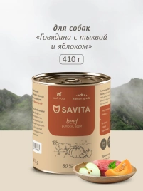 Влажный корм SAVITA Beef, Pumpkin & Apple для собак, с говядиной, 410 г тыквой и яблоком, 410 г
