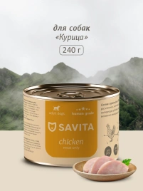Влажный корм SAVITA Chicken для собак, с курицей, 240 г