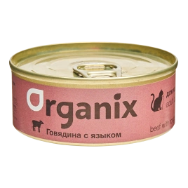Влажный корм Organix Preventive Line Beef для кошек говядина с языком, 100 г
