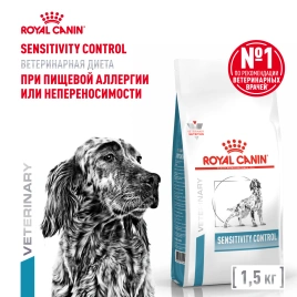 Сухой корм Royal Canin Sensitivity Control для собак при пищевой аллергии, 1,5 кг