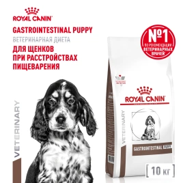 Сухой корм Royal Canin Gastrointestinal Puppy для щенков, 10 кг