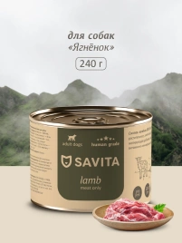 Влажный корм SAVITA Lamb для собак, с ягненком, 240 г