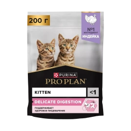 Сухой корм PRO PLAN Turkey для котят с чувств. пищеварением, с индейкой, 200 г