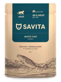 Влажный корм SAVITA White Fish & Pumpkin для взрослых кошек белая рыба с тыквой в соусе, 85 г