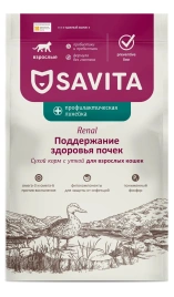 Сухой корм Savita Preventive Line RENAL для взрослых кошек для поддержания здоровья почек, 1,5 кг