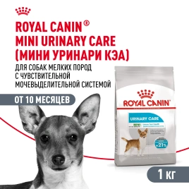 Сухой корм Royal Canin Mini Urinary Care для собак, 1 кг