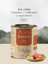 Влажный корм SAVITA Beef & Carrot для собак, с говядиной, 410 г кабачком и, с говядиной и морковью, 410 г