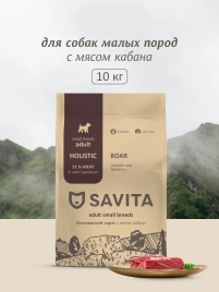 Сухой корм SAVITA Adult Mini для собак малых пород, с мясом дикого кабана, 10 кг