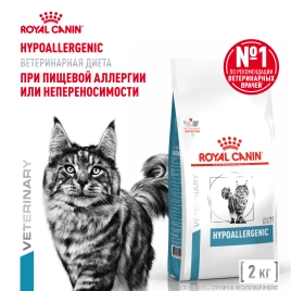 Сухой корм Royal Canin Hypoallergeniс для кошек, 2 кг