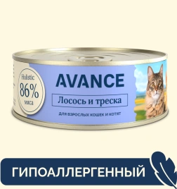 Влажный корм AVANCE holistiс Salmon & Cod для котят и кошек, с лососем и треской, 100 г
