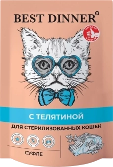 Влажный корм Best Dinner Veal для кошек и котят с 6 месяца мясные деликатесы суфле, с телятиной, 85 г фото 1