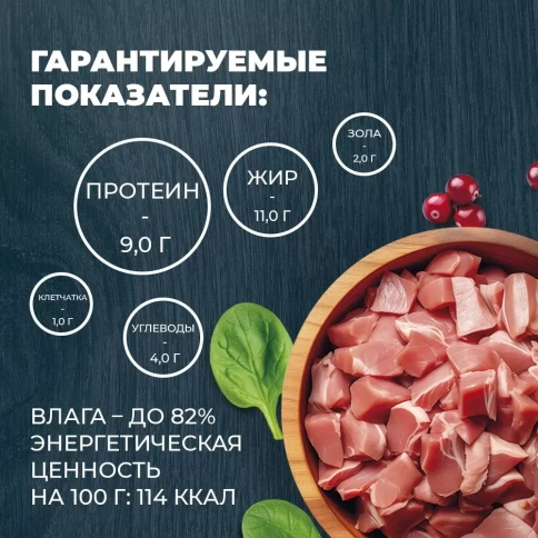 Влажный корм Родные корма Duck & Turkey для кошек, индейка с уткой по-уездному, 410 г фото 3