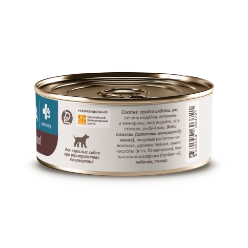 Влажный корм SAVITA Preventive Line Gastrointestinal для взрослых собак при расстройствах пищеварения, 100 г фото 4