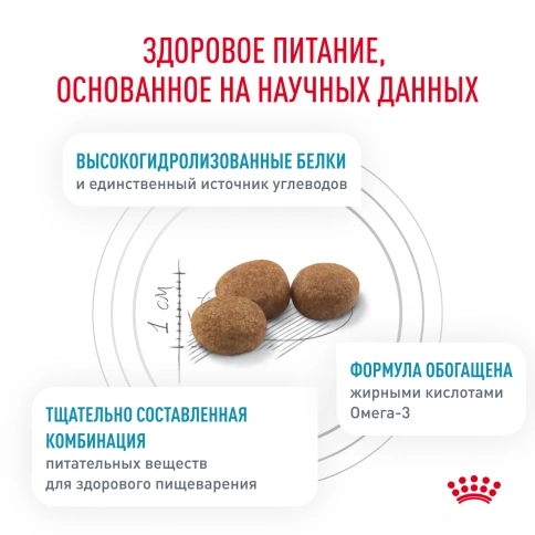Сухой корм Royal Canin Hypoallergeniс для собак, 1,5 кг фото 4