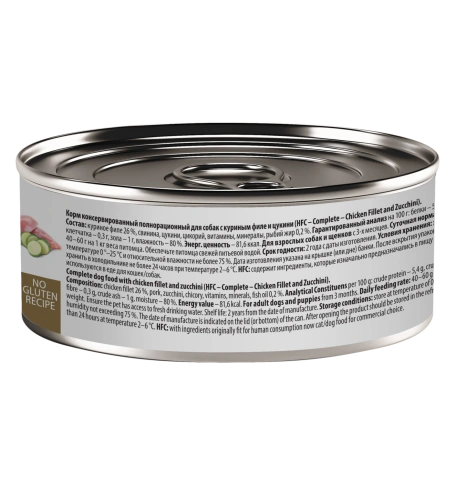 Влажный корм Almo Nature Chicken для собак с куриным филе и цукини, 100 г фото 2