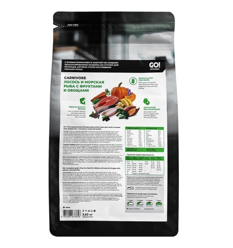 Сухой корм Go'Kitchen Salmon & Fish для котят и кошек всех возрастов, с лососем и морской, с лососем и рыбой, 3,63 кг фото 2