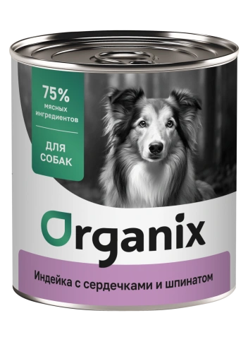Влажный корм Organix Preventive Line Turkey & Spinach для собак Индейка с сердечками и шпинатом, 75 г фото 1