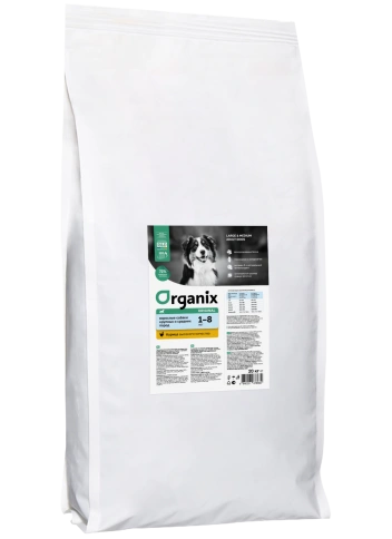 Сухой корм Organix Adult Breeder Chicken для взрослых собак, с курицей, 20 кг фото 1