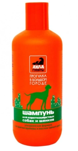 Шампунь Фармакс для короткошерстных собак и щенков, Айда Гулять, 300 мл фото 1