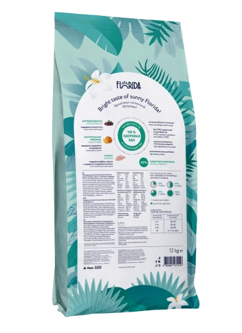 Сухой корм FLORIDA Indoor Sterilized 33 Rabbit & Blueberry для домашних стерилизованных кошек, с кроликом и черникой, 12 кг фото 2