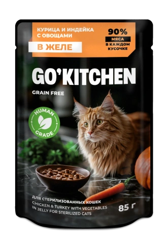 Влажный корм Go'Kitchen Chicken, Turkey & Vegetables для стерилизованных кошек, с курицей и индейкой, с овощами в желе, 85 г фото 1