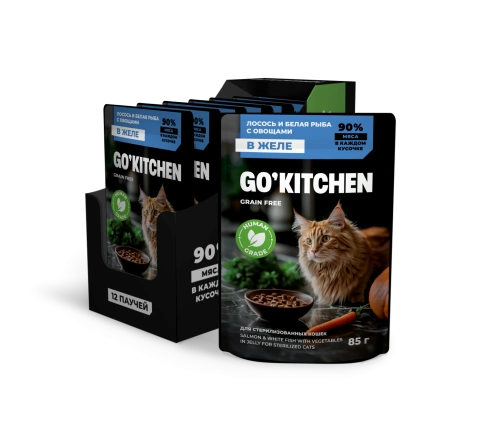 Влажный корм Go'Kitchen Fish & Vegetables для стерилизованных кошек ассорти из рыбы, с овощами в желе, 85 г фото 3