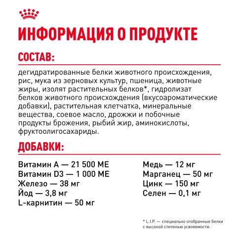 Сухой корм Royal Canin Mini Adult для взрослых собак, 8 кг фото 6