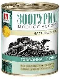 Влажный корм Зоогурман Meat Assortment & Beef & Liver для собак, с мясным ассорти, говядиной и печенью, 750 г фото 1