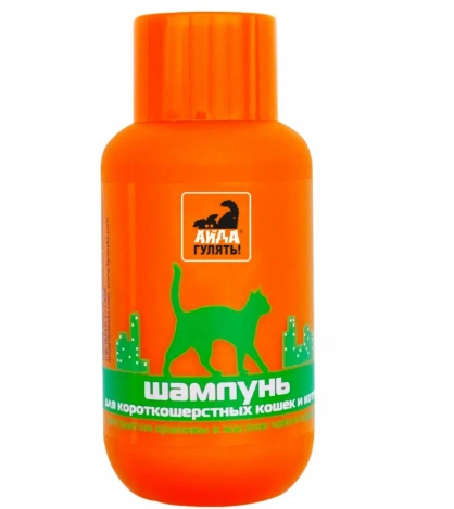 Шампунь Фармакс для короткошерстных кошек и котят, Айда Гулять, 60 мл фото 1