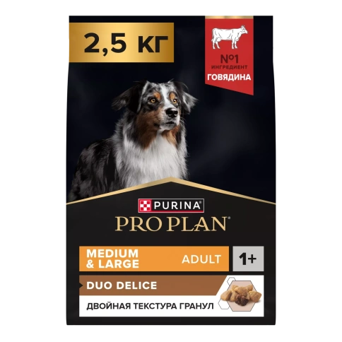 Сухой корм PRO PLAN DUO DELICE Beef для взрослых собак средних и крупных пород, с высоким содержанием говядины, 2,5 кг фото 1