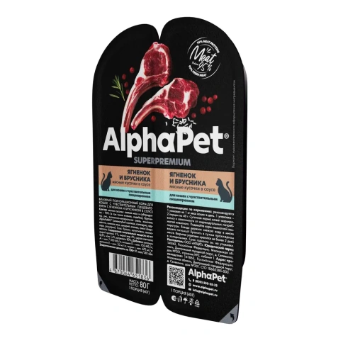 Влажный корм ALPHAPET Superpremium ламистер Lamb & Lingonberry для кошек, с чувствительным пищеварением, с ягненком и брусникой, 80 г фото 1