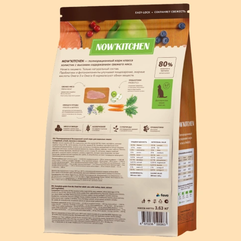 Сухой корм NOW'KITCHEN Fresh Adult Turkey, Duck, Salmon & Vegetables для взрослых кошек со свежей индейкой,уткой,лососем и овощами, 3,63 кг фото 2