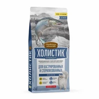 Сухой корм Деревенские Лакомства Holistic Премьер, для кастрированных и стерилизованных кошек, с Лососем, 2 кг фото 1