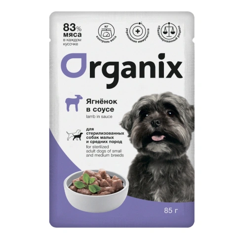 Влажный корм Organix Preventive Line Lamb для стерилизованных собак мелких и средних пород: ягненок в соусе, 85 г фото 1