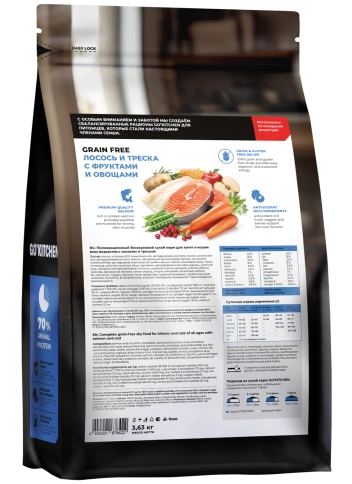 Сухой корм Go'Kitchen Salmon & Cod для котят и кошек всех возрастов, с лососем и треской, 3,63 кг фото 3