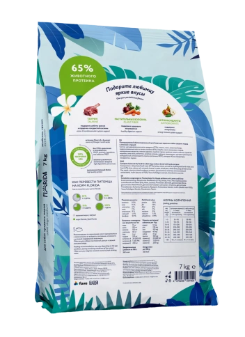 Сухой корм FLORIDA Medium Adult Lamb & Pear для взрослых собак средних пород, с ягненком и грушей, 7 кг фото 2