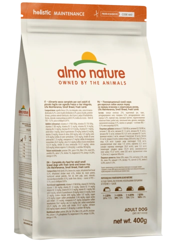 Сухой корм Almo Nature Lamb & Rice для взрослых собак малых пород со свежим ягненком и коричневым рисом, 400 г фото 2