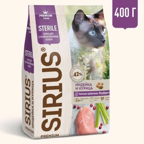 Сухой корм SIRIUS Turkey & Chicken для стерилизованных кошек, с индейкой и курицей, 1,5 кг фото 1