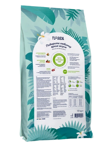Сухой корм FLORIDA Maxi Adult Lamb & Pear для взрослых собак крупных пород, с ягненком и грушей, 18 кг фото 2
