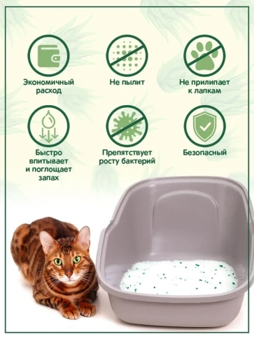 Наполнитель Homecat для кошачьих туалетов, Лаванда силикагелевый с ароматом лаванды, 7,6 л фото 3