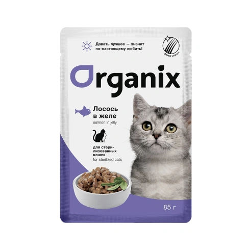 Влажный корм Organix Preventive Line Salmon для стерилизованных кошек лосось в желе, 85 г фото 1