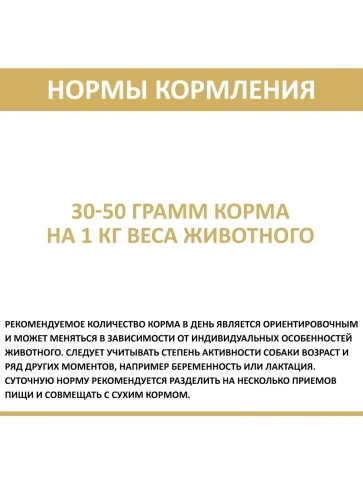 Влажный корм Родные корма нежные сердечки куриные в желе для собак, 240 г фото 2