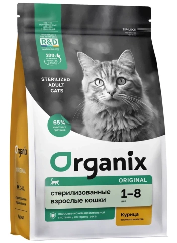 Сухой корм Organix Sterilised Chicken & Vegetables для стерилизованных кошек, с курицей, фруктами и овощами, 5 кг фото 1
