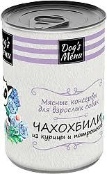 Влажный корм Dog`s Menu Chicken & Giblets для взрослых собак чахохбили из курицы и потрошков, 340 г фото 1