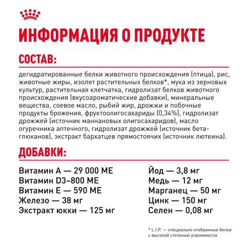 Сухой корм Royal Canin Yorkshire Terrier Puppy для щенков, 1,5 кг фото 7