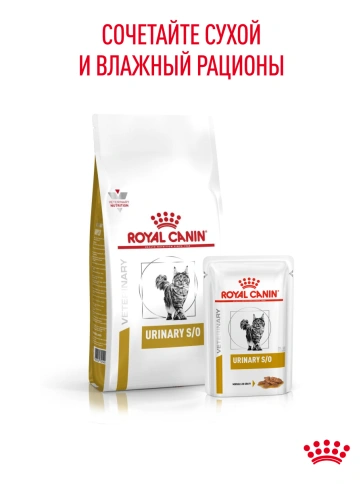 Сухой корм Royal Canin Urinary S/O для кошек при мочекаменной болезни, 7 кг фото 26