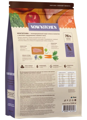 Сухой корм NOW'KITCHEN Fresh Senior Turkey, Duck & Salmon для собак крупных пород старше 7 лет со свежей индейкой,уткой, с индейкой, уткой и лососем, 5,44 кг фото 2