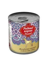 Влажный корм Родные корма нежные желудочки куриные в желе для собак, 240 г фото 1
