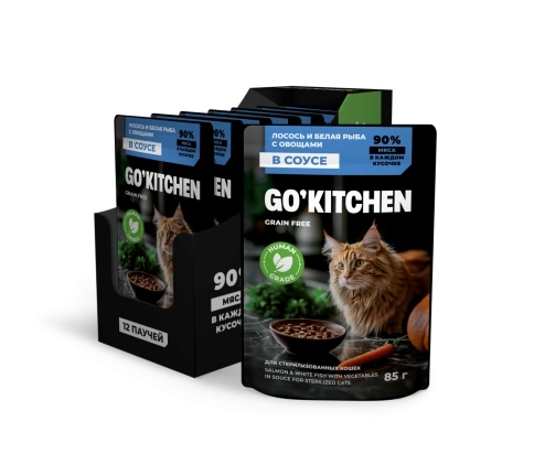 Влажный корм Go'Kitchen Fish & Vegetables для стерилизованных кошек ассорти из рыбы, с овощами в соусе, 85 г фото 3